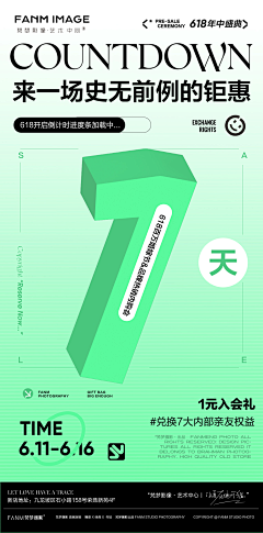 愛睡覺的乾飯人采集到婚纱活动