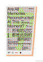 ◉◉【微信公众号：xinwei-1991】⇦了解更多。◉◉  微博@辛未设计    整理分享  。品牌vi设计品牌设计提案品牌设计师logo设计师字体设计品牌包装设计 标志设计商标设计设计师合作 (2192).jpg