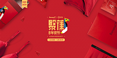 u1WV6_初晴采集到店铺首页