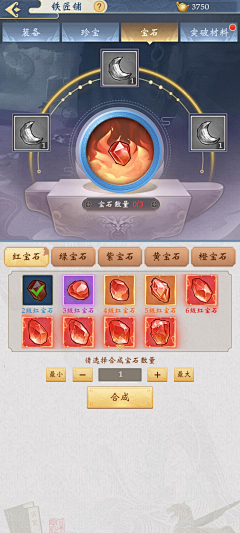 Keluz采集到【国风】界面
