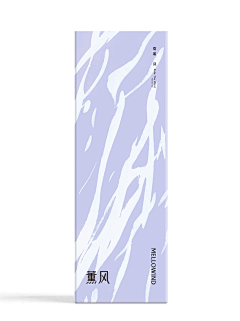 ViTaLAye采集到包装