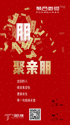 放一会羊采集到年