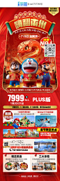 嗨翻本州plus（微信扫码合作）