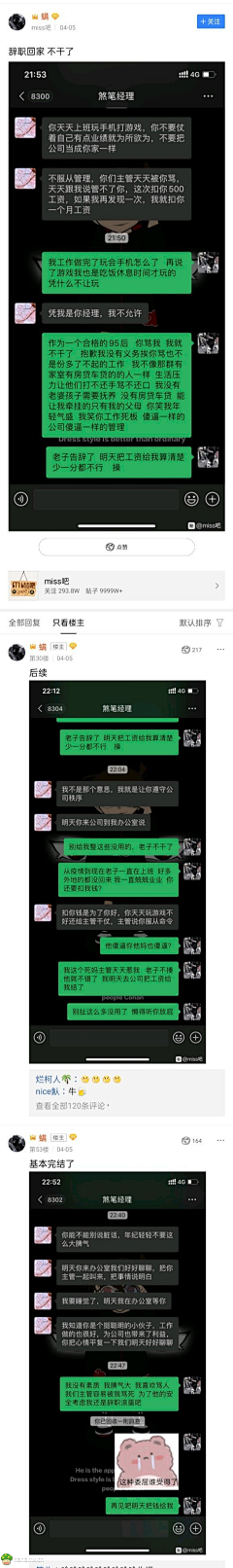 别动星星采集到啊哈