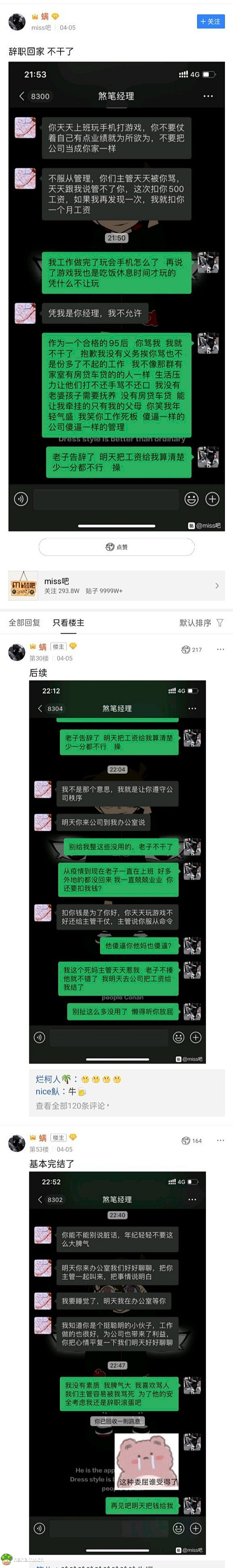 笑话大全_污段子大全_搞笑段子_搞笑图片...