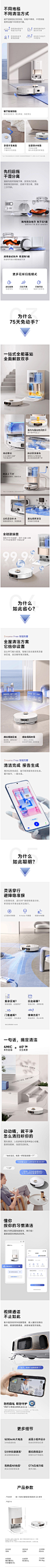 【新品上市】追觅扫地机器人S20Pro智能复拖家用全自动扫拖洗一体-tmall