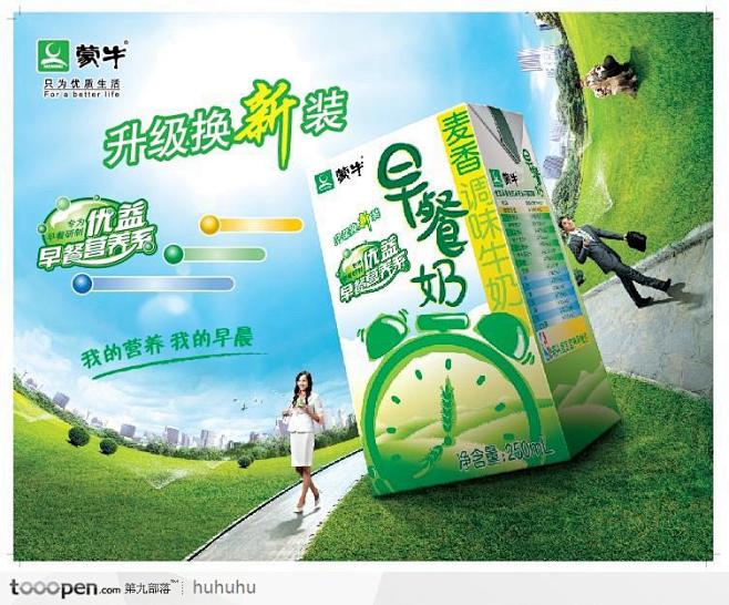 母婴用品海报童装海报玩具海报