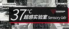 贪恋的迷惘采集到封面页