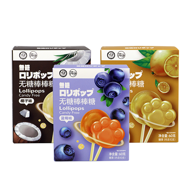 井伊无糖棒棒糖0糖0脂肪蓝莓椰子柠檬口味...
