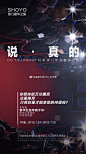 
说真的！你想体验万众瞩目众星捧月只有巨星才能享受的待遇吗？
来轻氧，奢华红毯专属于你！聚光灯萦绕你，你就是明星！ ​​​​