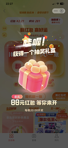 宵风zxy采集到UI