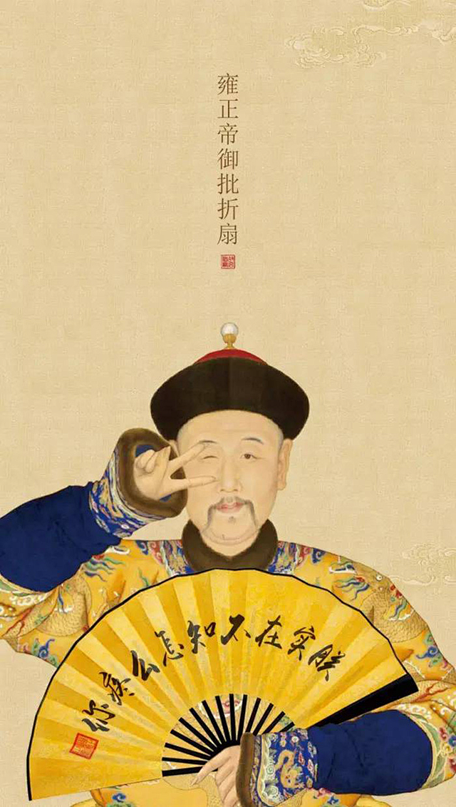 故宫博物院：国潮正当时，博物馆IP成功破...