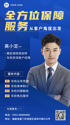 只酷不撩你采集到人物海报