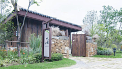 justwecxd采集到乡村