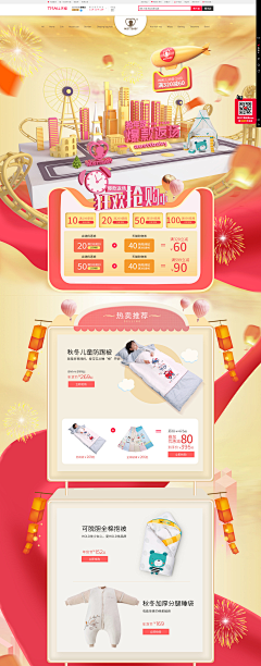 迪迦凹凸蛮采集到底部参考
