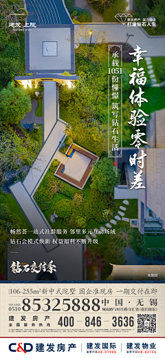 青青草原567采集到交付