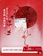 喜茶（天猫双11）