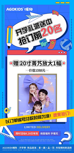 bDxLGuDl采集到活动营销类