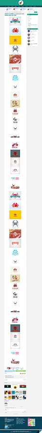 海鲜餐馆主题螃蟹logo造型标志设计欣赏 _