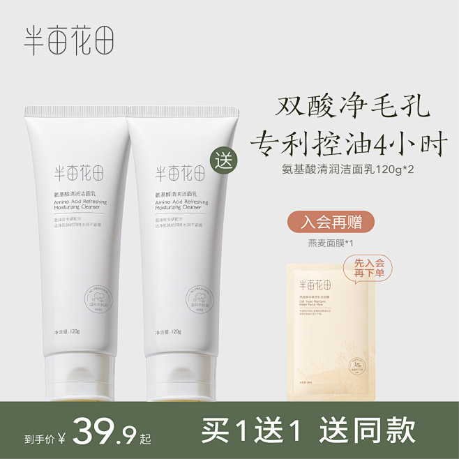 淘宝搜索