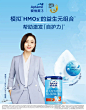 爱他美京东自营官方旗舰店