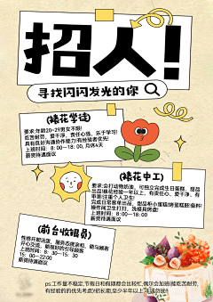 红日姑娘采集到作品