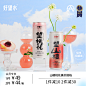 好望水望山楂果汁气泡水清爽健康饮料不添加香精色素0脂330ml*6罐-tmall.com天猫