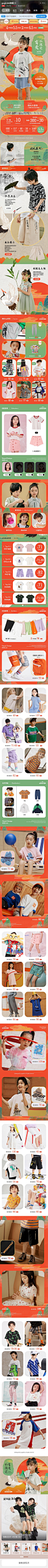 gxgkids旗舰店