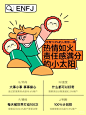 ✌欧耶！我就是责任感满分的小太阳～