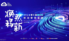 麻小烦采集到banner