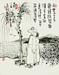 人世太多废话，投契无须多言。相逢淡然一笑，留连春风花前。 ​​​​