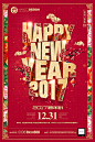 跨年海报 （点击图片购买源文件）
元旦 元旦海报 新年 2017 酒吧元旦海报 元旦促销 新年跨年 跨年狂欢 元旦派对 跨年派对 元旦快乐 元旦设计 淘宝元旦 网店元旦 跨年 跨年活动 跨年狂欢夜 新年快乐 酒吧海报 派对海报 倒数派对 跨年倒数 跨年晚会 跨年盛典 跨年夜 酒吧新年海报 炫彩 酒吧跨年 新年酒吧海报 时尚 鸡年 2017年