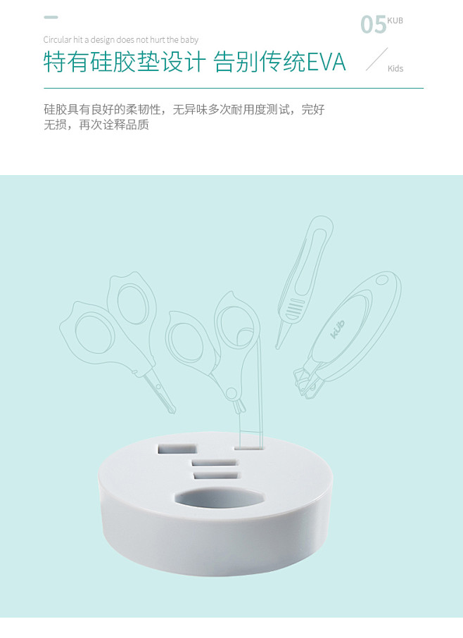 可优比婴儿指甲剪防夹肉套装宝宝指甲刀新生...