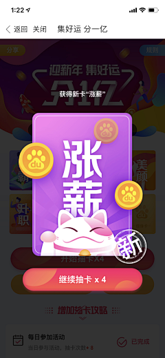 piggy008采集到弹窗