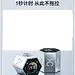 绿巨能旗舰店