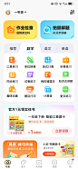 金刚区2