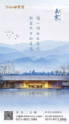 Alience妮妮采集到节气海报