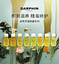 DARPHIN朵梵官方旗舰店