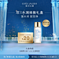 【双11会员专享】雅诗兰黛明星修护体验礼盒赠20元回购券 7天发货-tmall.com天猫