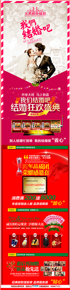 liukeke采集到七夕
