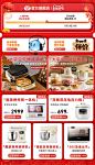 【世界500强】大宇商用风炉烤箱家用平炉一体多功能大容量烤箱-tmall.com天猫