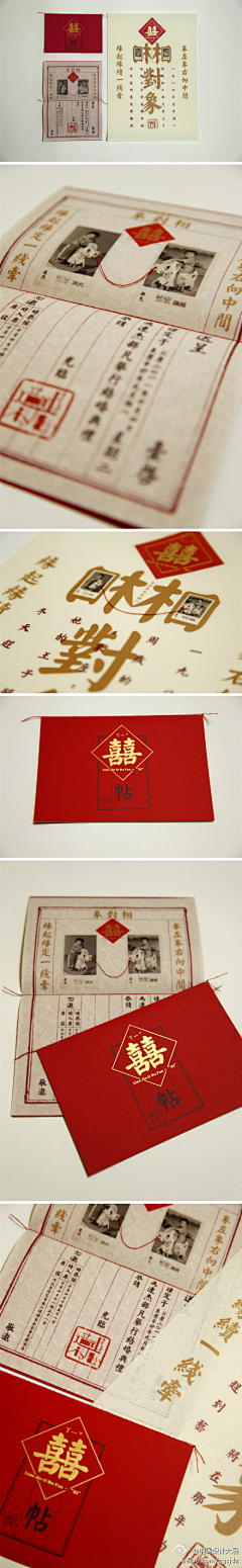 laiyinshiren采集到名片/card