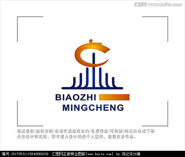标志 LOGO 建筑 龙