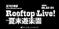 #LOGO设计# 文字版式设计 ​​​​
- Yi Fan Chang ​​​​