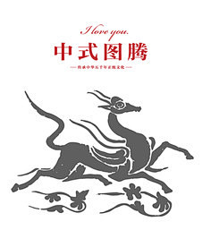 鹿