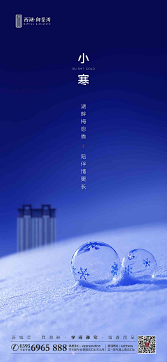 匠弓采集到J季节海报