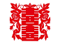 红色剪纸喜字png元素