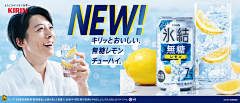 哆啦只是A梦采集到日本楽天海报