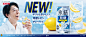 KIRIN HYOKETSU SUGAR-FREE  |  Hand corporation : Hand Inc. はアートディレクション、デザインカンパニーです。Hand Inc. is a company of art direction and design.