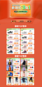 20活动pc-skechers童鞋旗舰店-天猫Tmall.com